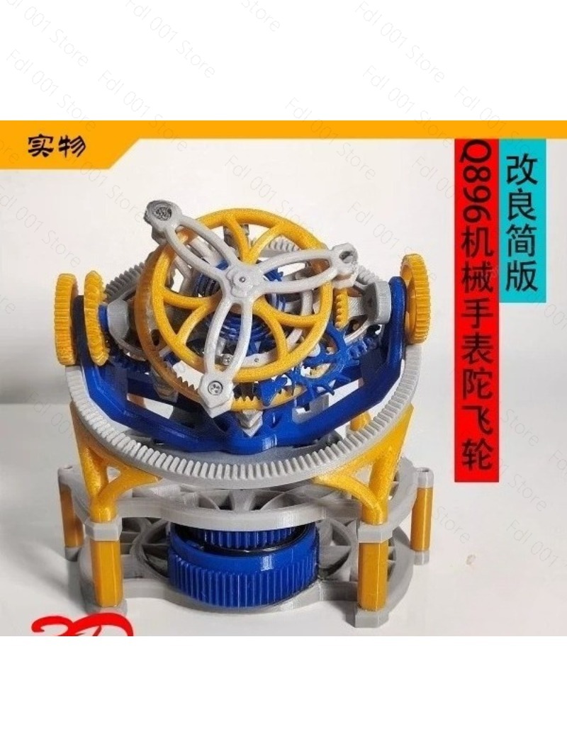 2026 Q896 Movimiento de tourbi - 3D Printing Model Free reseña y precio