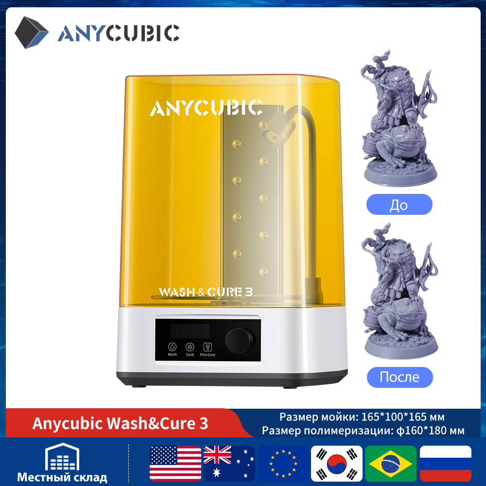 ANYCUBIC Wash & Cure 3/ 3 Plus - Resin Curing Station reseña y precio