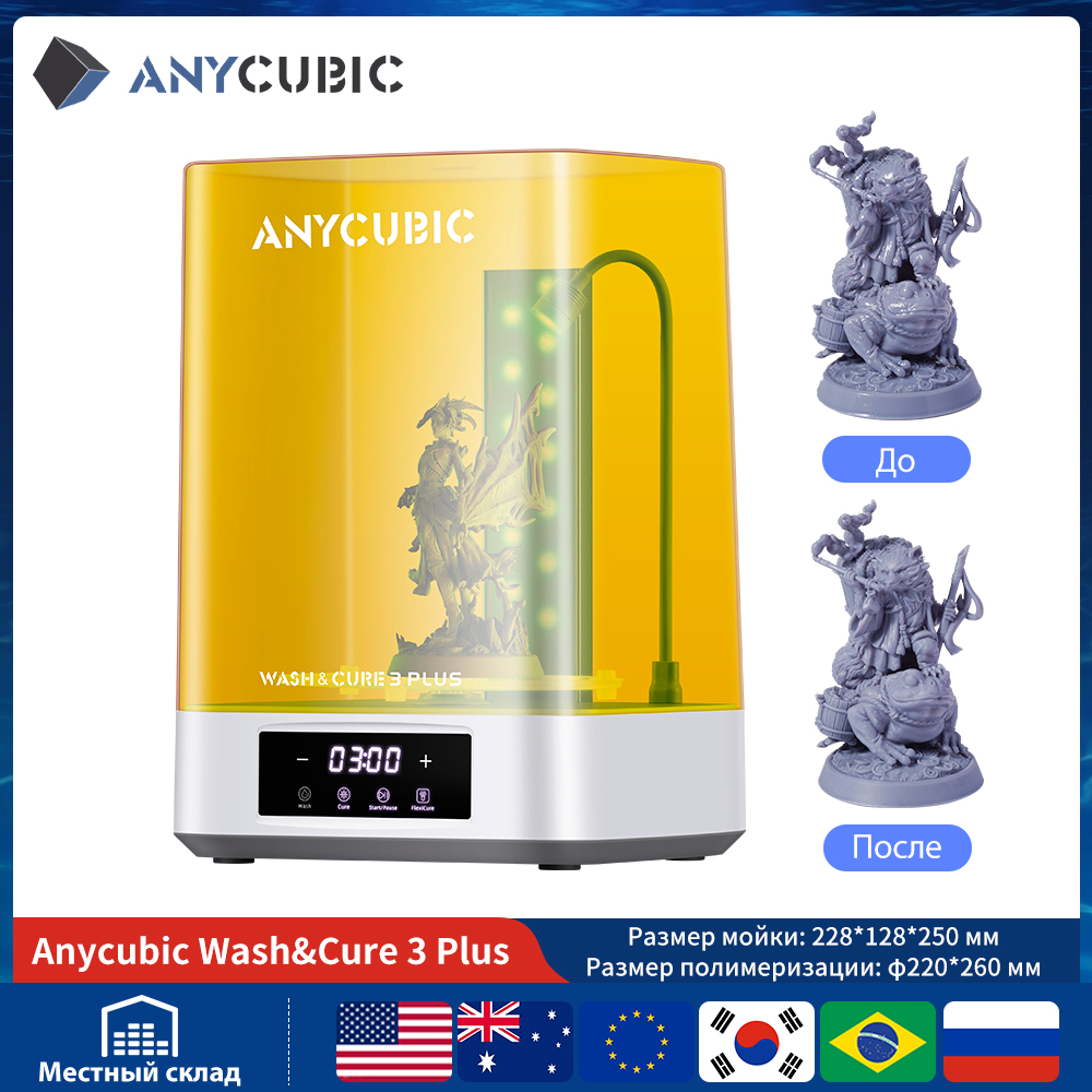 ANYCUBIC Wash & Cure 3/ 3 Plus - Resin Curing Station reseña y precio
