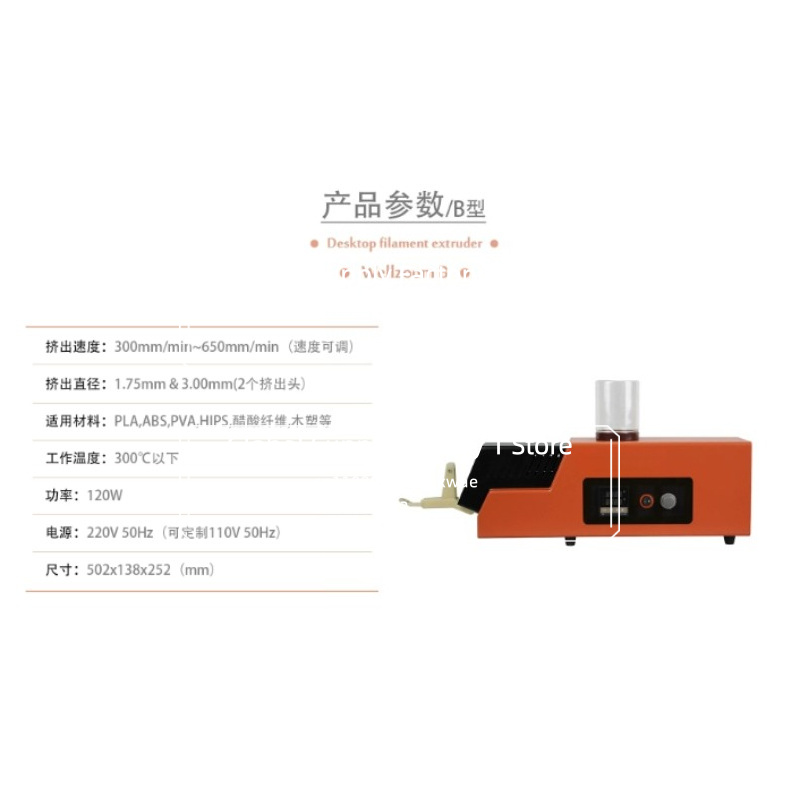 Extrusora de Filamento 3D para - 3D Printing Maker reseña y precio