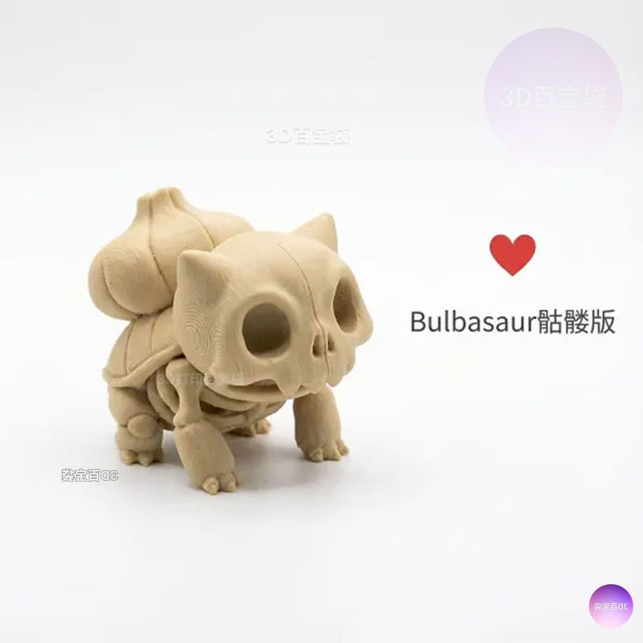 Figura de Fósil Esquelético de - 3D Printing Model Free reseña y precio